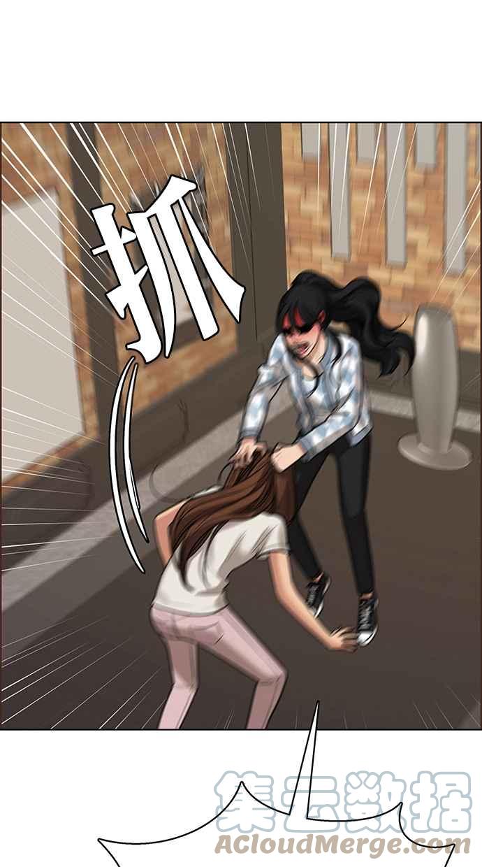 女神降临韩漫全集-第190话无删减无遮挡章节图片 