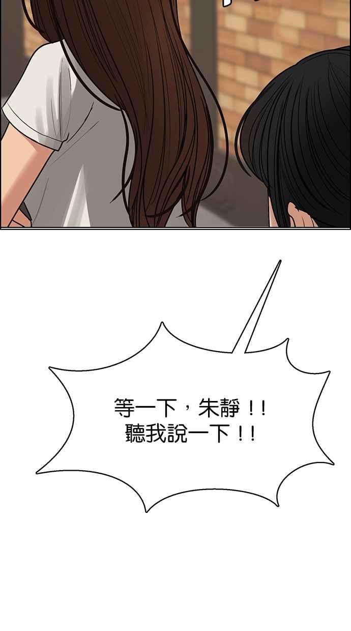 女神降临韩漫全集-第190话无删减无遮挡章节图片 