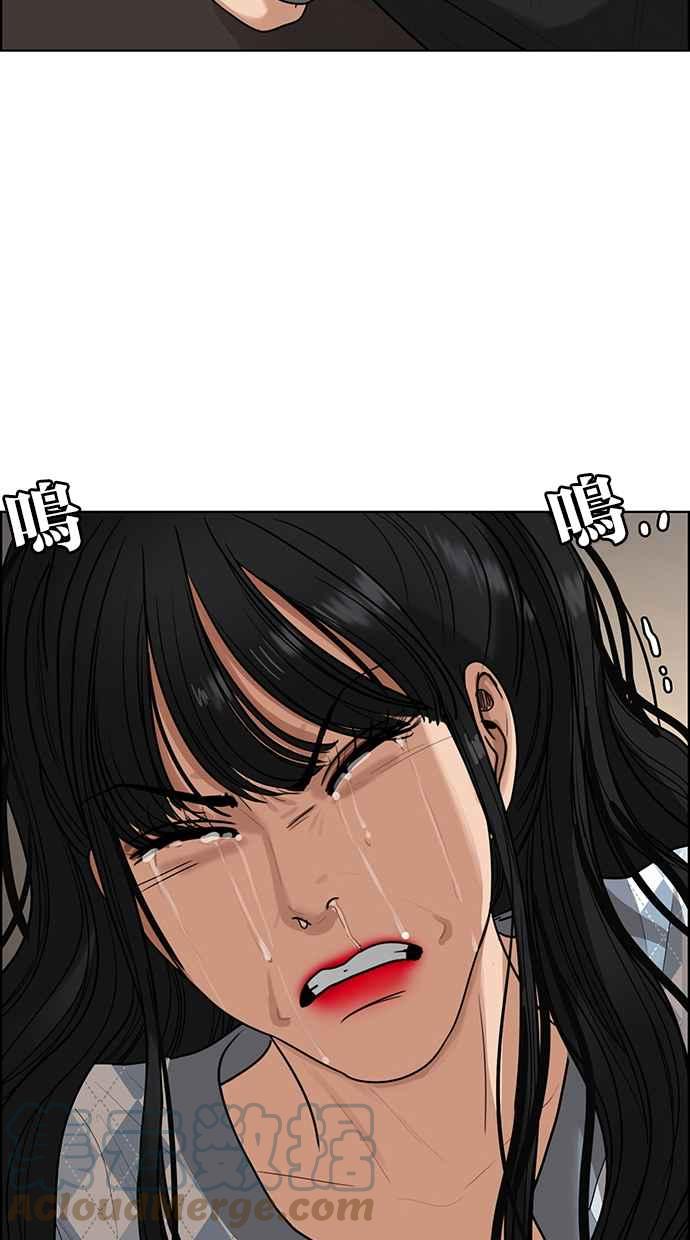 女神降临韩漫全集-第190话无删减无遮挡章节图片 