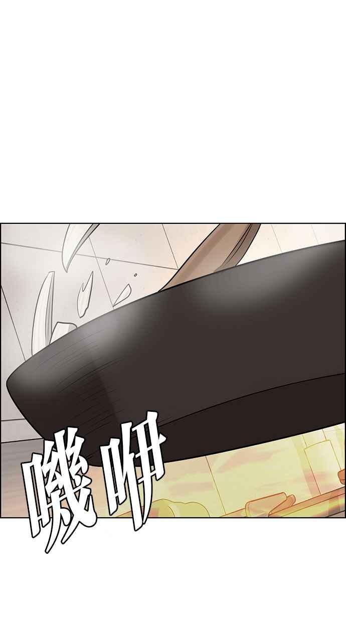 女神降临韩漫全集-第191话无删减无遮挡章节图片 