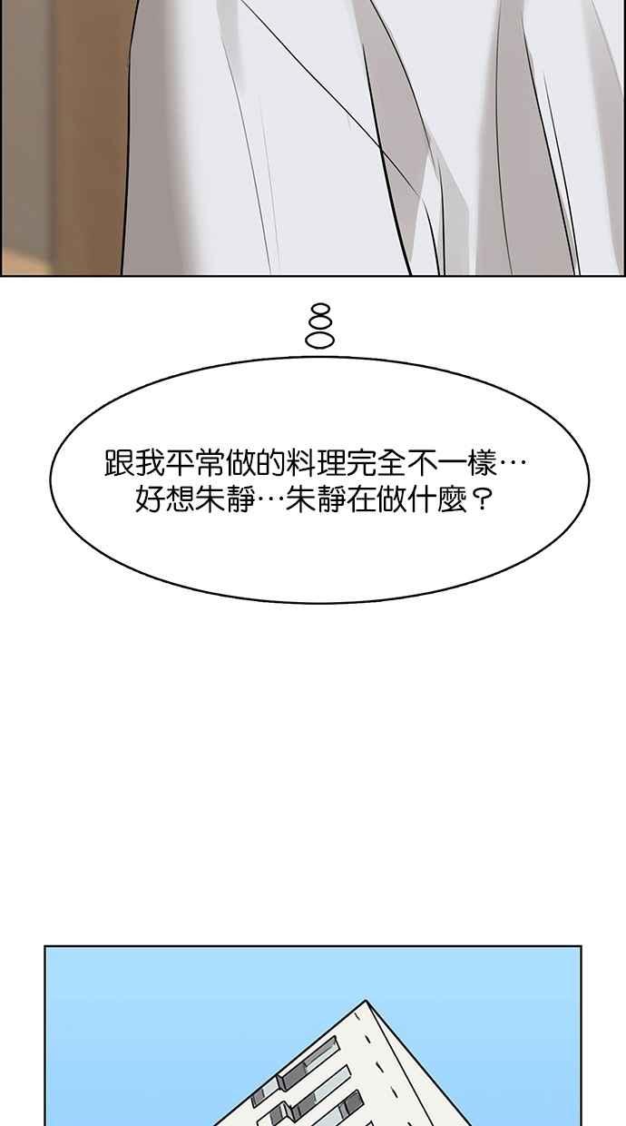 女神降临韩漫全集-第191话无删减无遮挡章节图片 