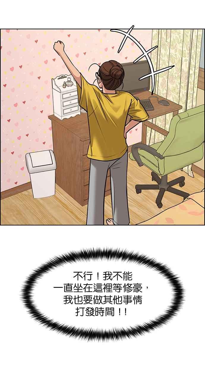 女神降临韩漫全集-第191话无删减无遮挡章节图片 