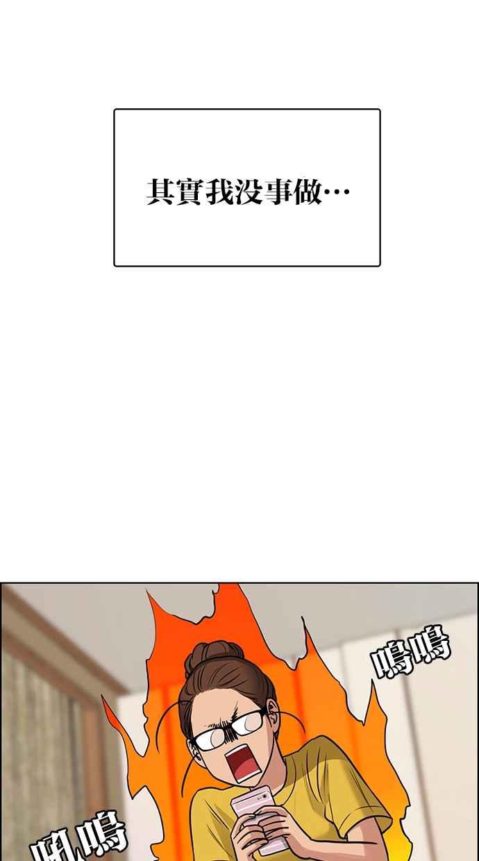 女神降临韩漫全集-第191话无删减无遮挡章节图片 