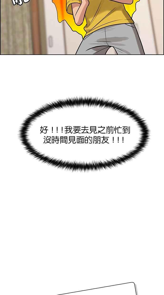 女神降临韩漫全集-第191话无删减无遮挡章节图片 