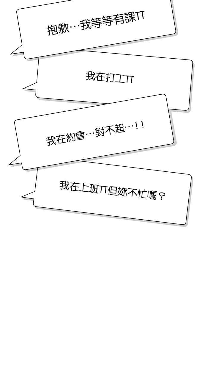 女神降临韩漫全集-第191话无删减无遮挡章节图片 