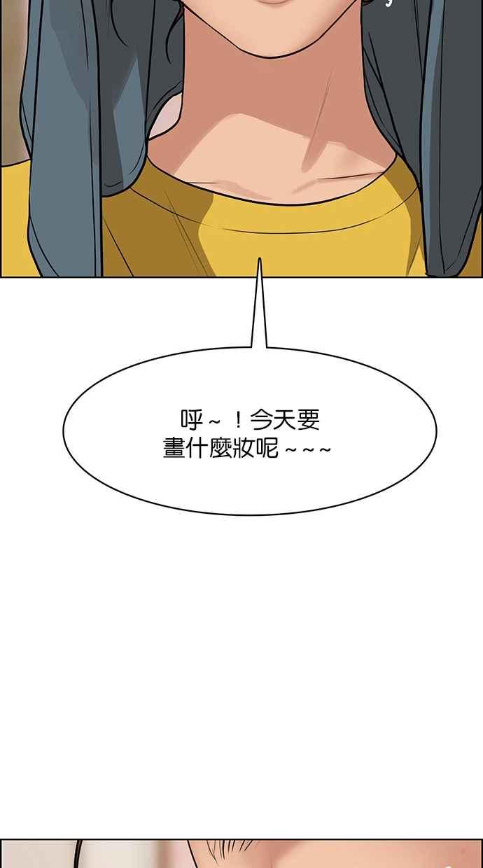 女神降临韩漫全集-第191话无删减无遮挡章节图片 