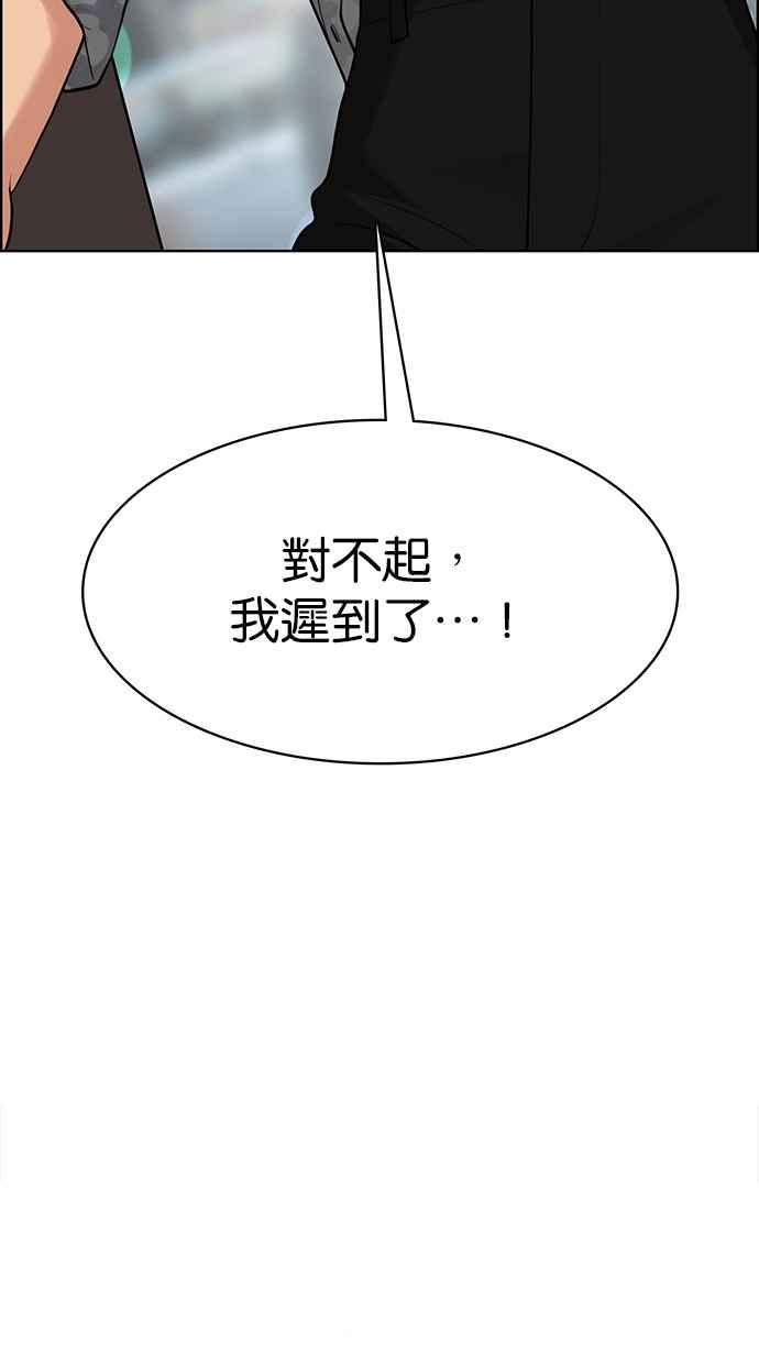 女神降临韩漫全集-第191话无删减无遮挡章节图片 