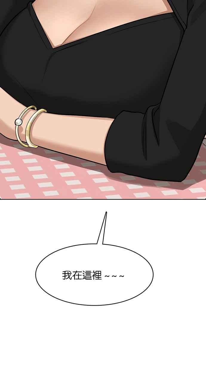 女神降临韩漫全集-第191话无删减无遮挡章节图片 