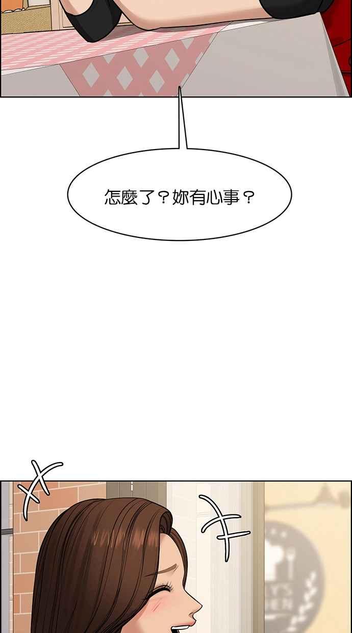 女神降临韩漫全集-第191话无删减无遮挡章节图片 