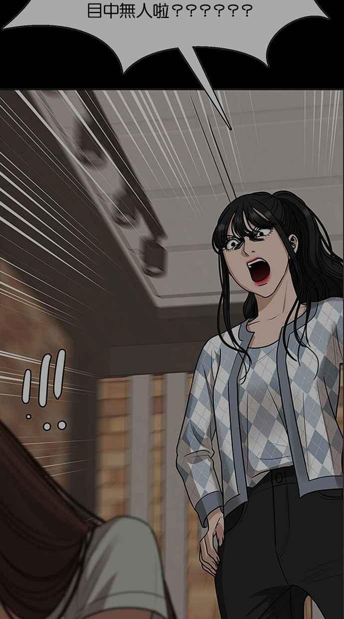 女神降临韩漫全集-第191话无删减无遮挡章节图片 