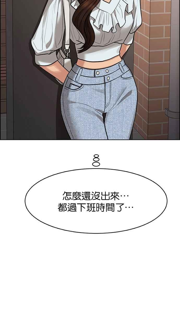 女神降临韩漫全集-第191话无删减无遮挡章节图片 