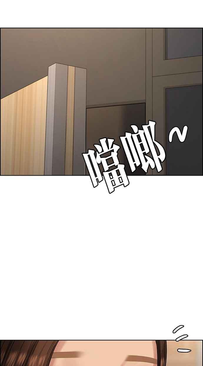 女神降临韩漫全集-第191话无删减无遮挡章节图片 