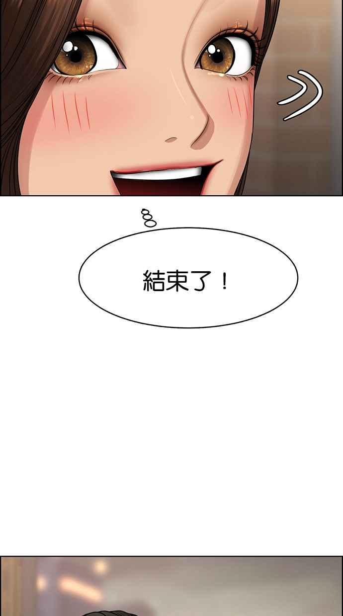 女神降临韩漫全集-第191话无删减无遮挡章节图片 