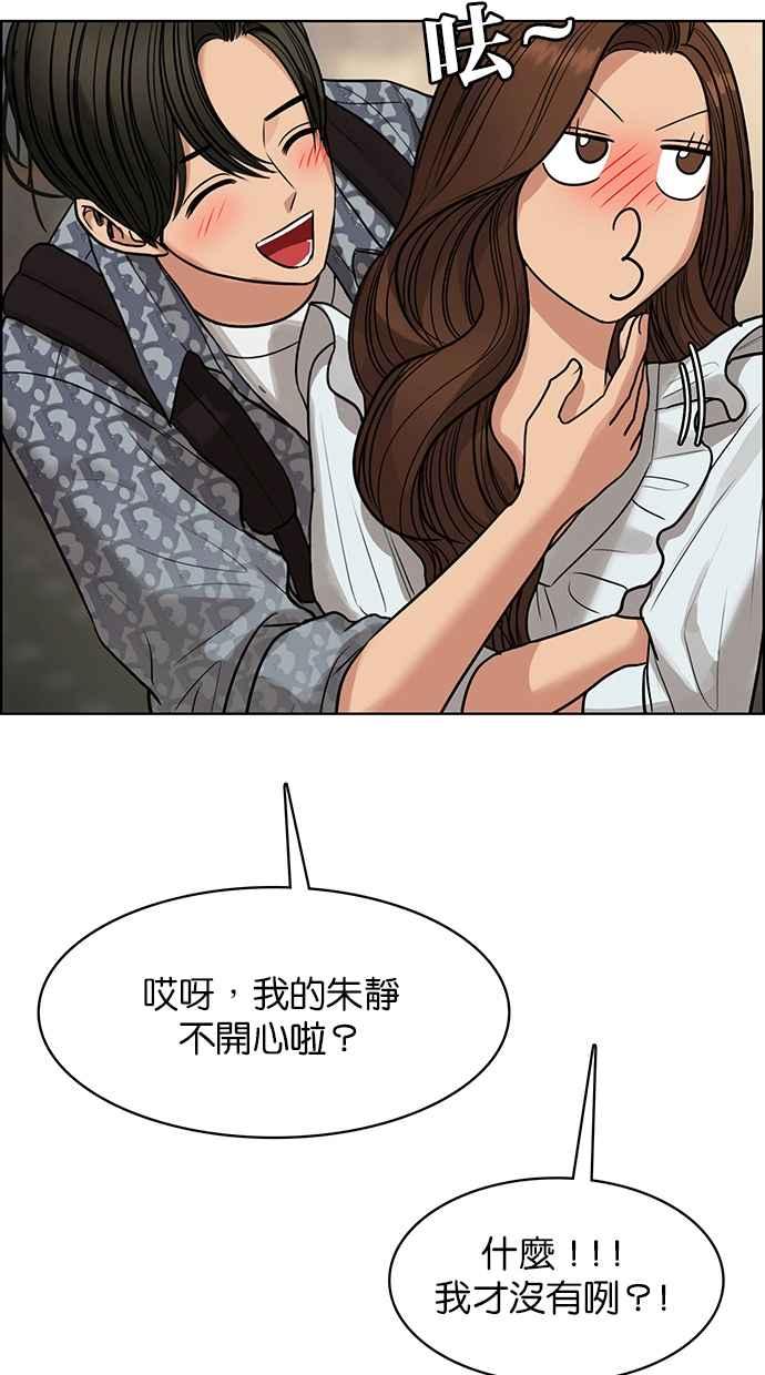 女神降临韩漫全集-第191话无删减无遮挡章节图片 