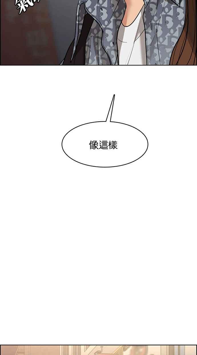 女神降临韩漫全集-第191话无删减无遮挡章节图片 