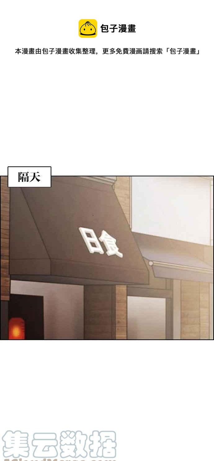 女神降临韩漫全集-第192话无删减无遮挡章节图片 