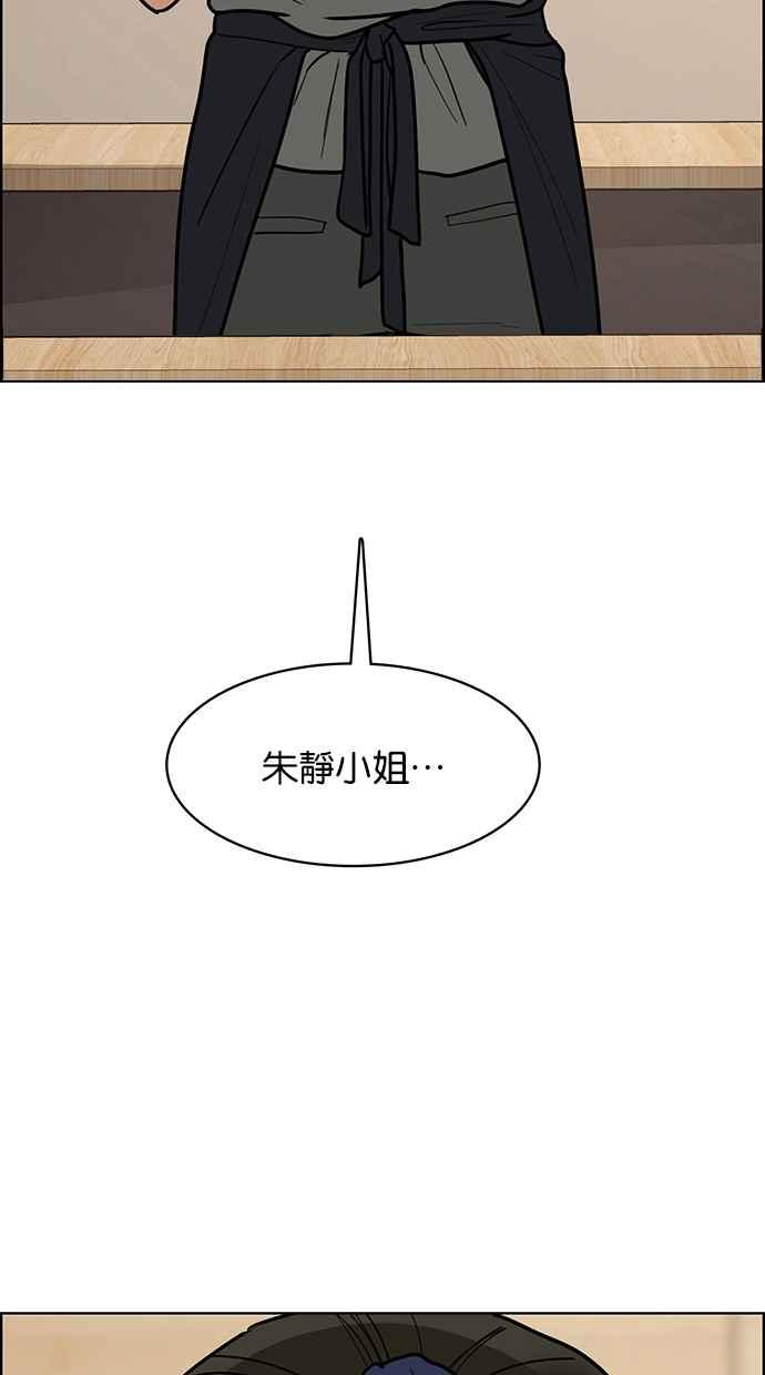 女神降临韩漫全集-第192话无删减无遮挡章节图片 