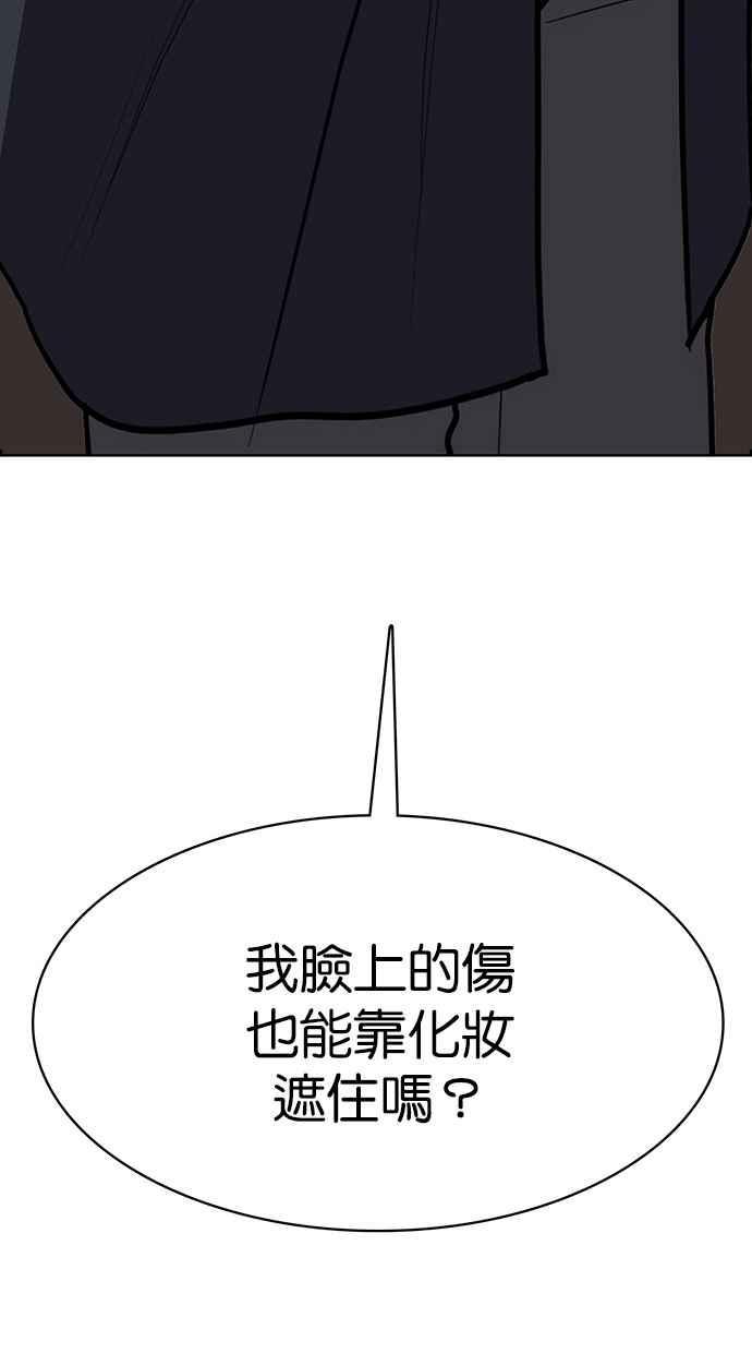 女神降临韩漫全集-第192话无删减无遮挡章节图片 