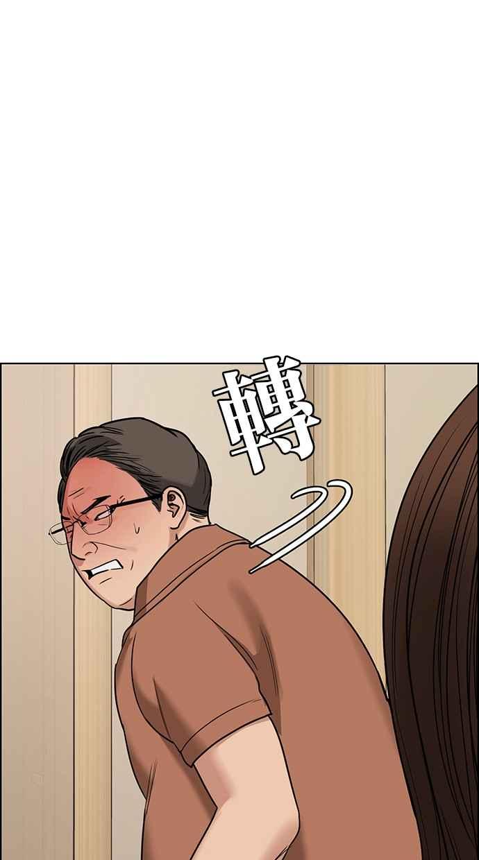 女神降临韩漫全集-第192话无删减无遮挡章节图片 