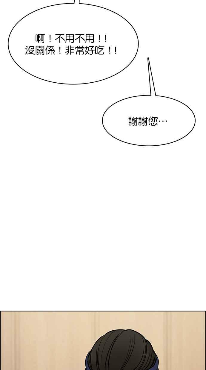 女神降临韩漫全集-第192话无删减无遮挡章节图片 