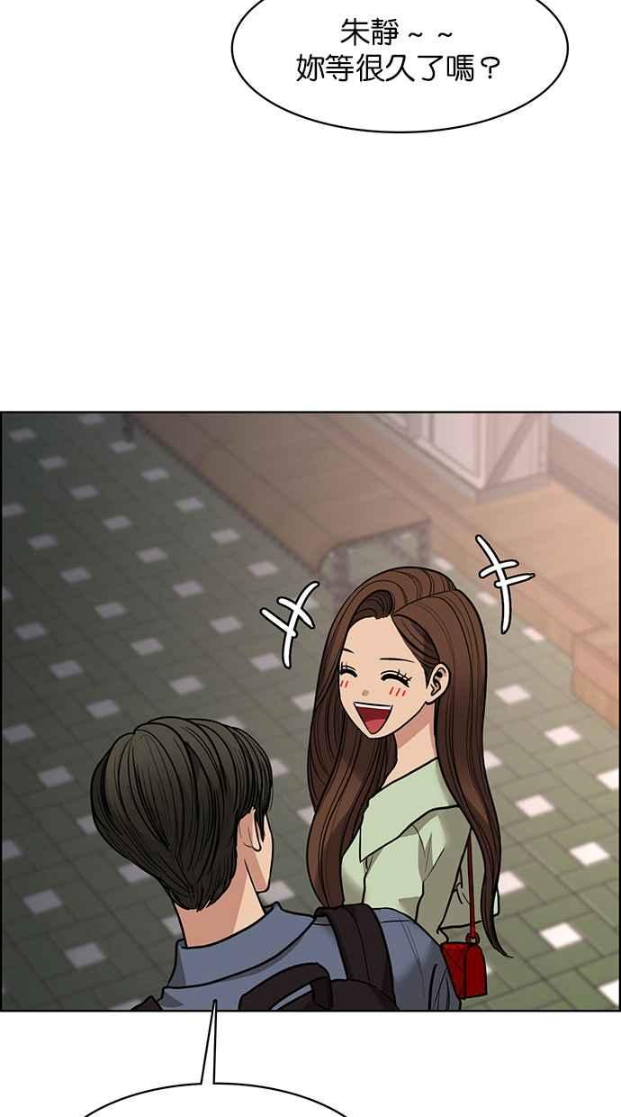 女神降临韩漫全集-第192话无删减无遮挡章节图片 