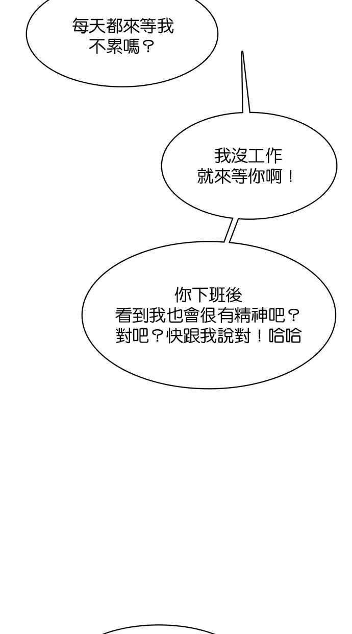 女神降临韩漫全集-第192话无删减无遮挡章节图片 