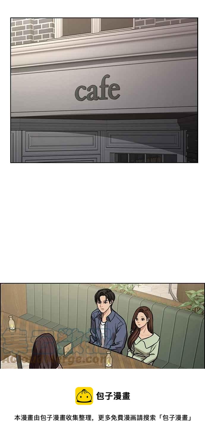 女神降临韩漫全集-第192话无删减无遮挡章节图片 