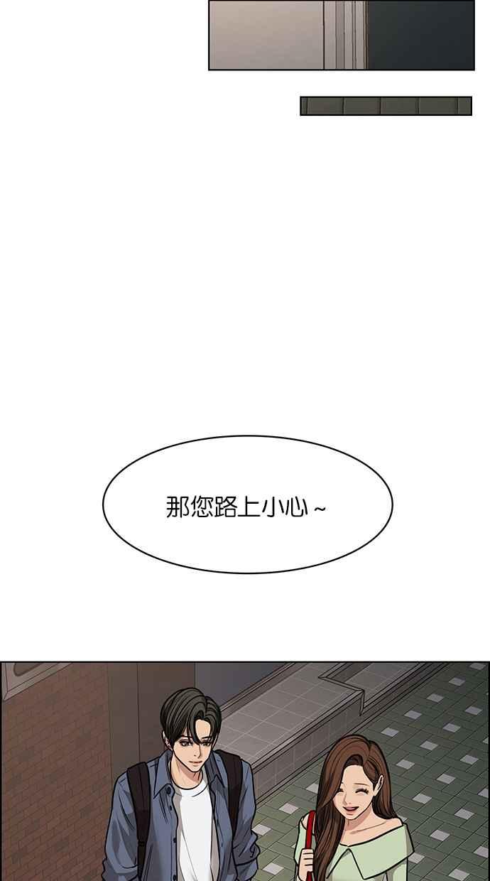 女神降临韩漫全集-第192话无删减无遮挡章节图片 