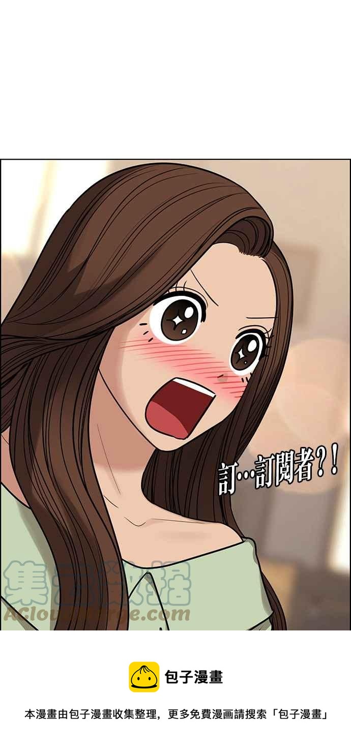 女神降临韩漫全集-第192话无删减无遮挡章节图片 