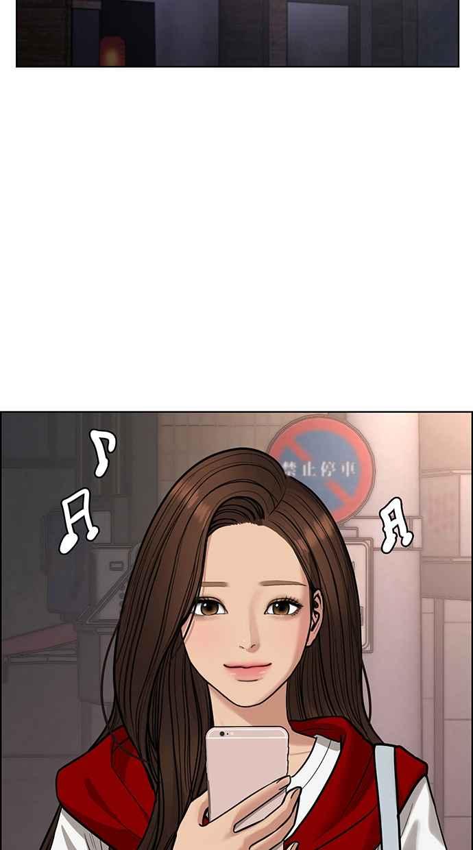 女神降临韩漫全集-第192话无删减无遮挡章节图片 