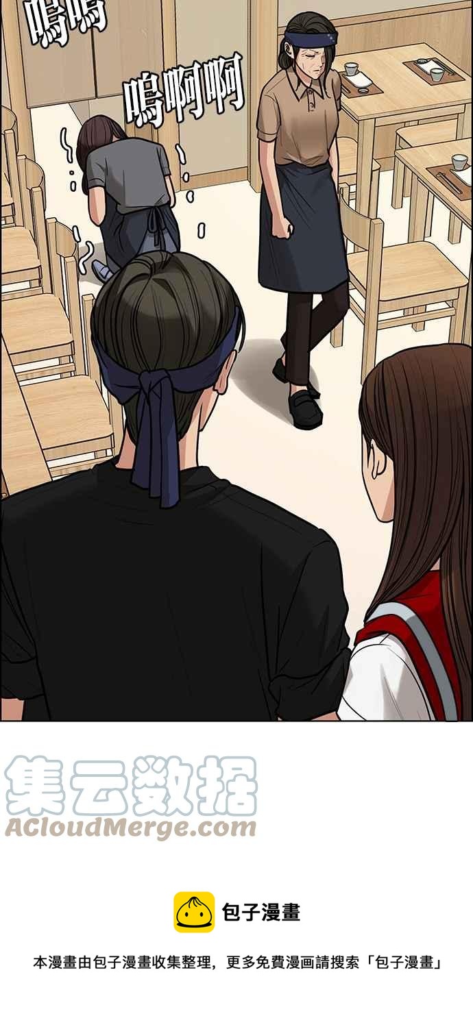 女神降临韩漫全集-第192话无删减无遮挡章节图片 