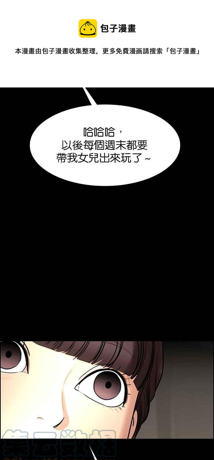 女神降临韩漫全集-第192话无删减无遮挡章节图片 