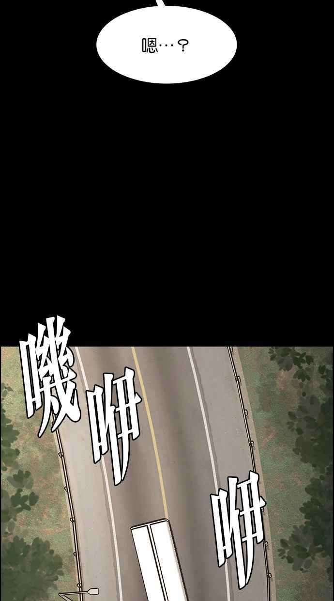 女神降临韩漫全集-第192话无删减无遮挡章节图片 