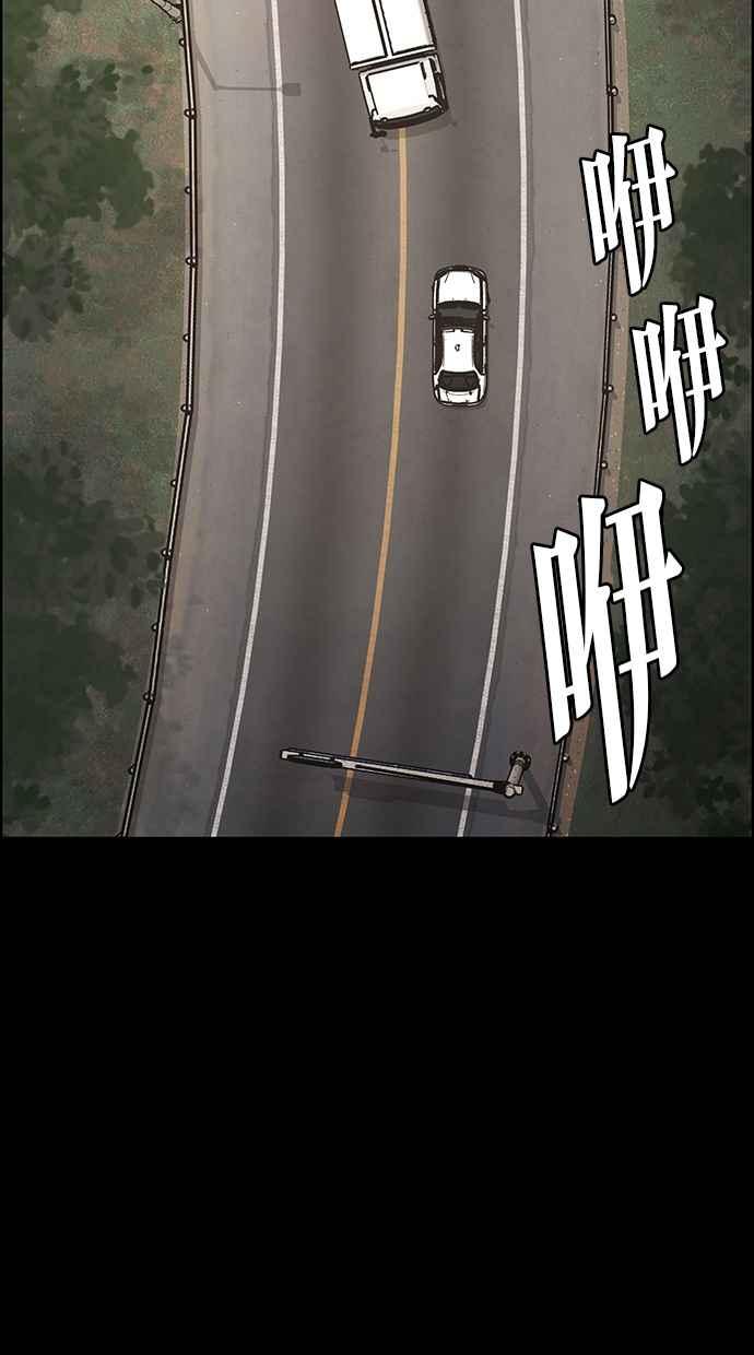 女神降临韩漫全集-第192话无删减无遮挡章节图片 