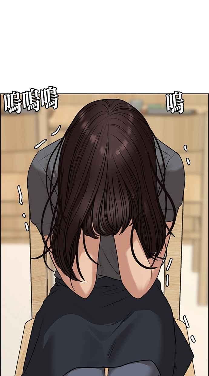 女神降临韩漫全集-第192话无删减无遮挡章节图片 
