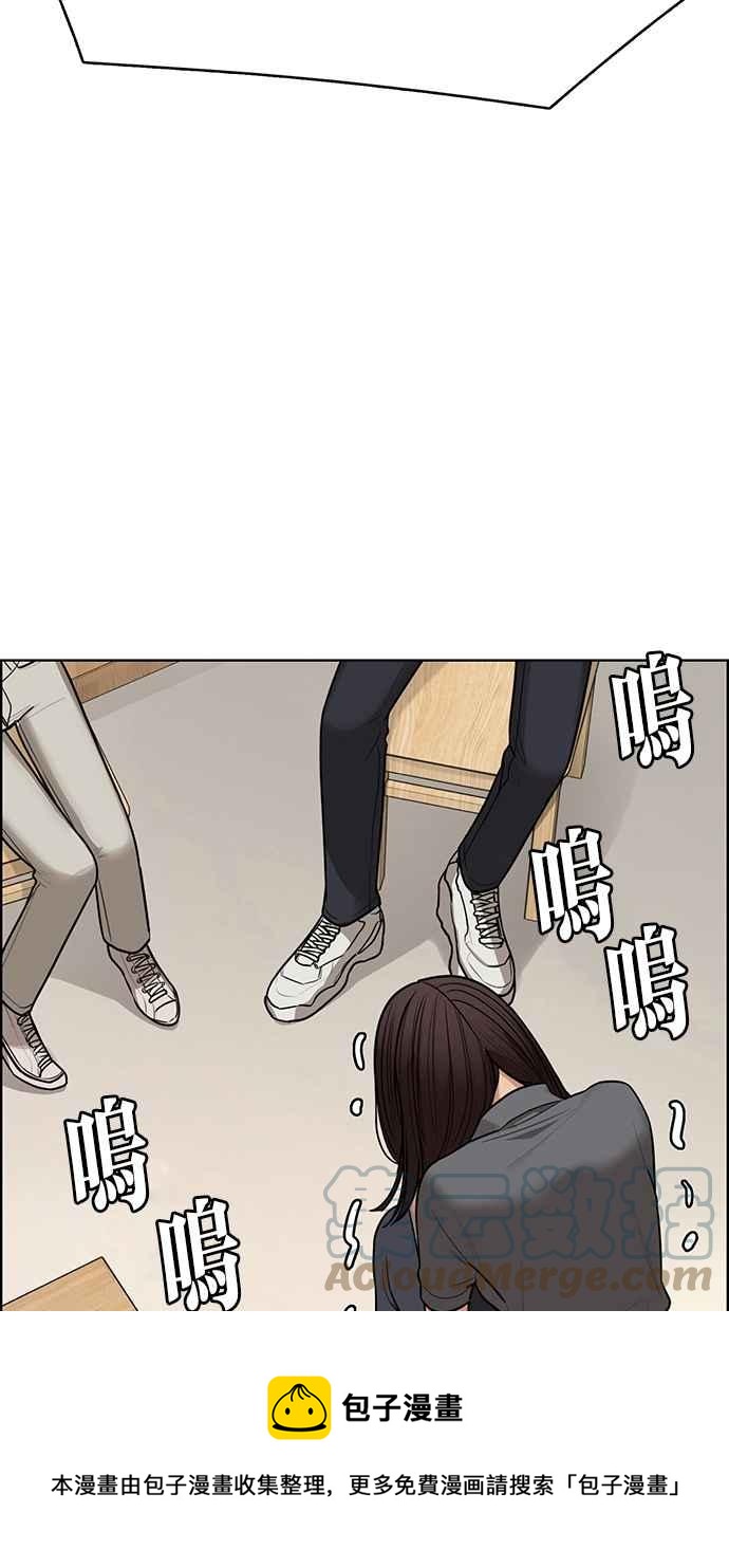 女神降临韩漫全集-第192话无删减无遮挡章节图片 
