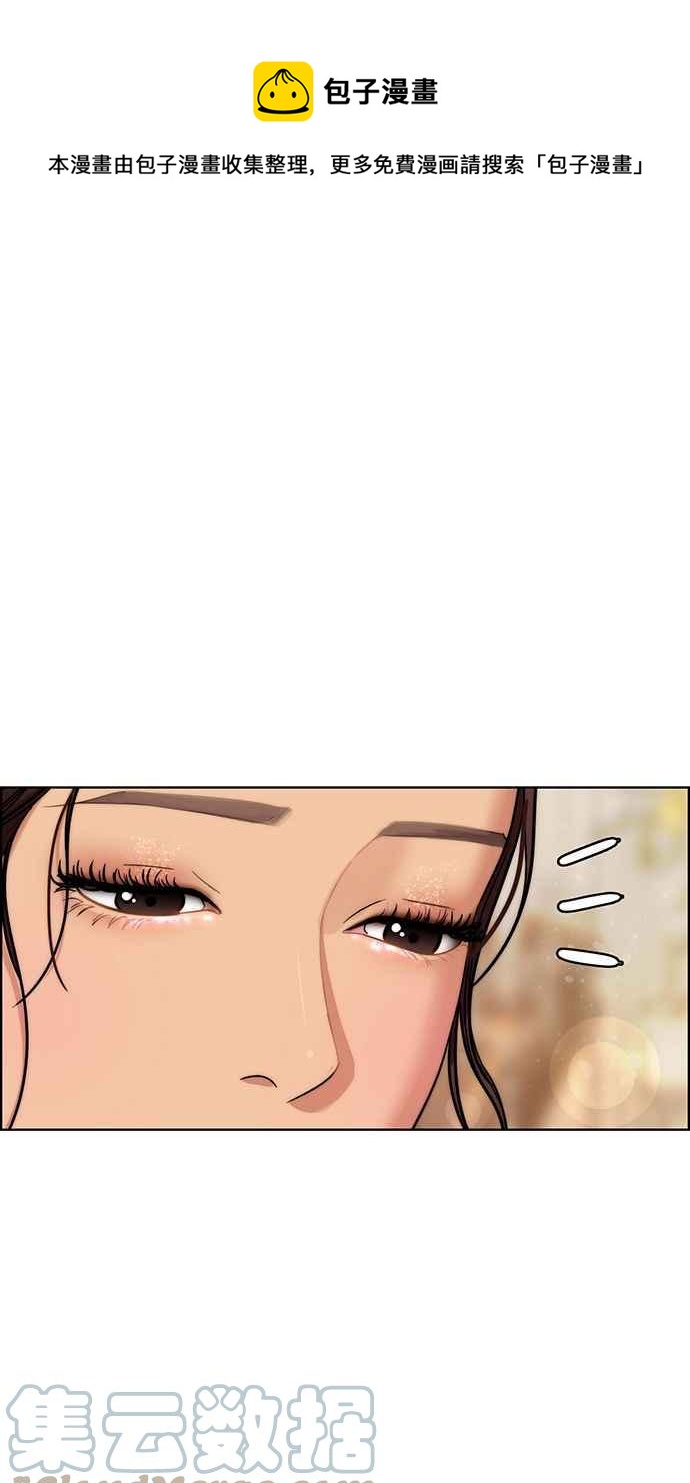 女神降临韩漫全集-第193话无删减无遮挡章节图片 