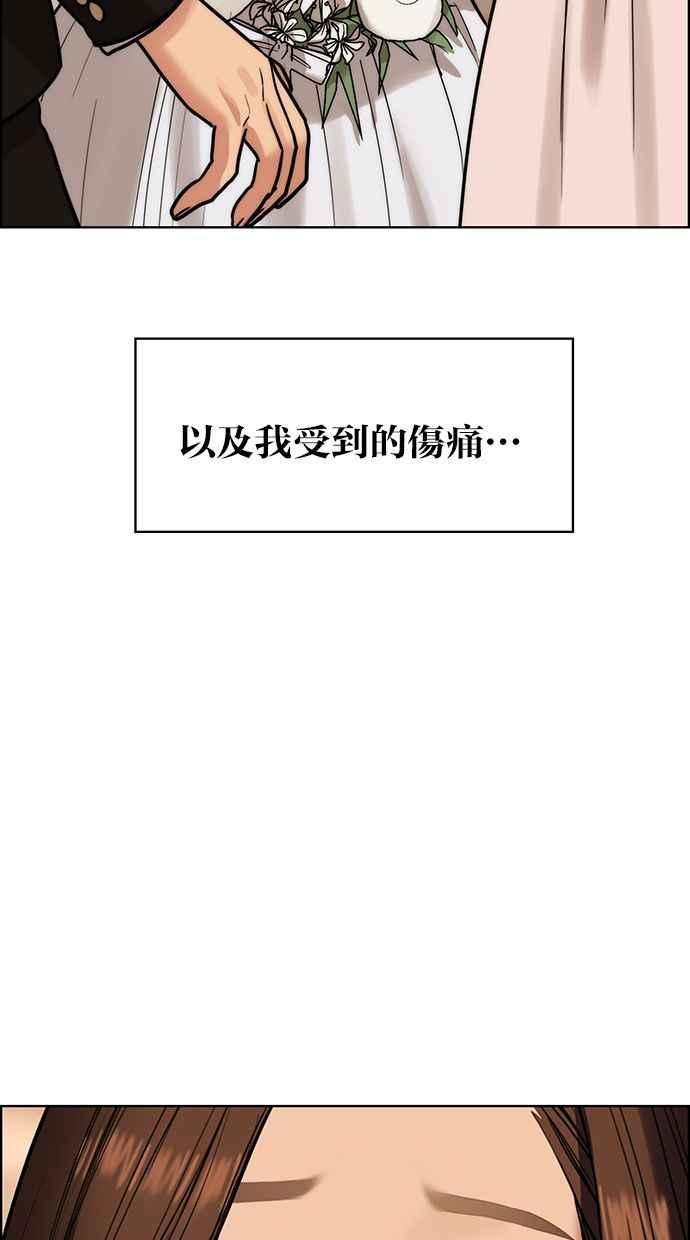 女神降临韩漫全集-第193话无删减无遮挡章节图片 