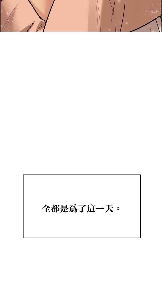 女神降临韩漫全集-第193话无删减无遮挡章节图片 