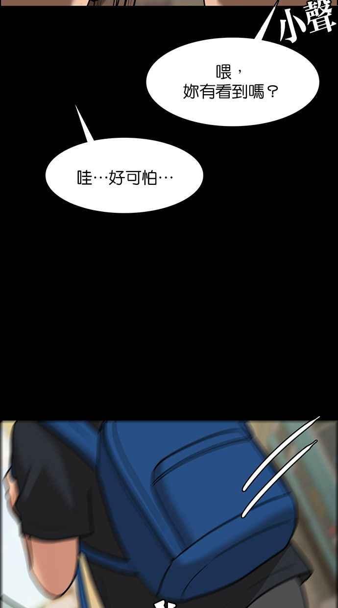 女神降临韩漫全集-第193话无删减无遮挡章节图片 