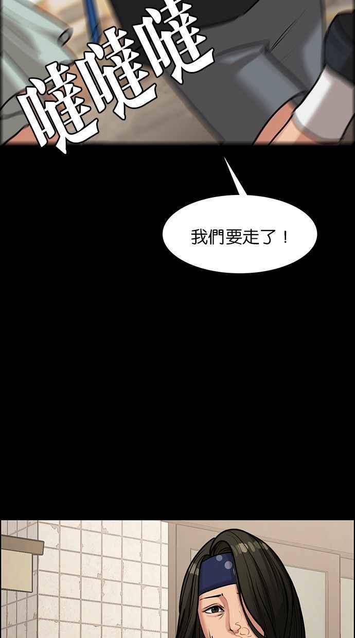 女神降临韩漫全集-第193话无删减无遮挡章节图片 