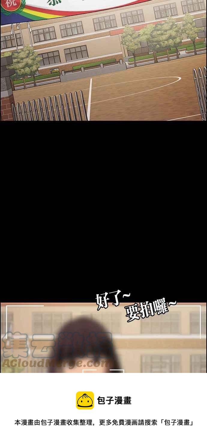 女神降临韩漫全集-第193话无删减无遮挡章节图片 