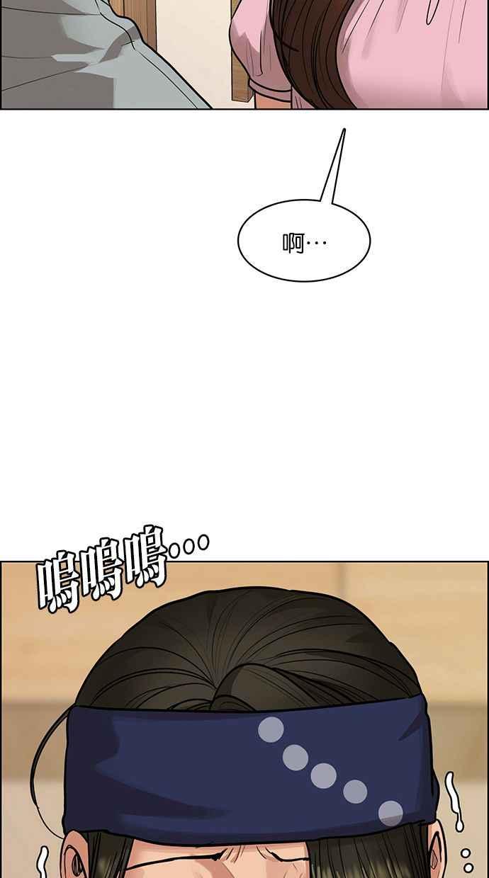 女神降临韩漫全集-第193话无删减无遮挡章节图片 