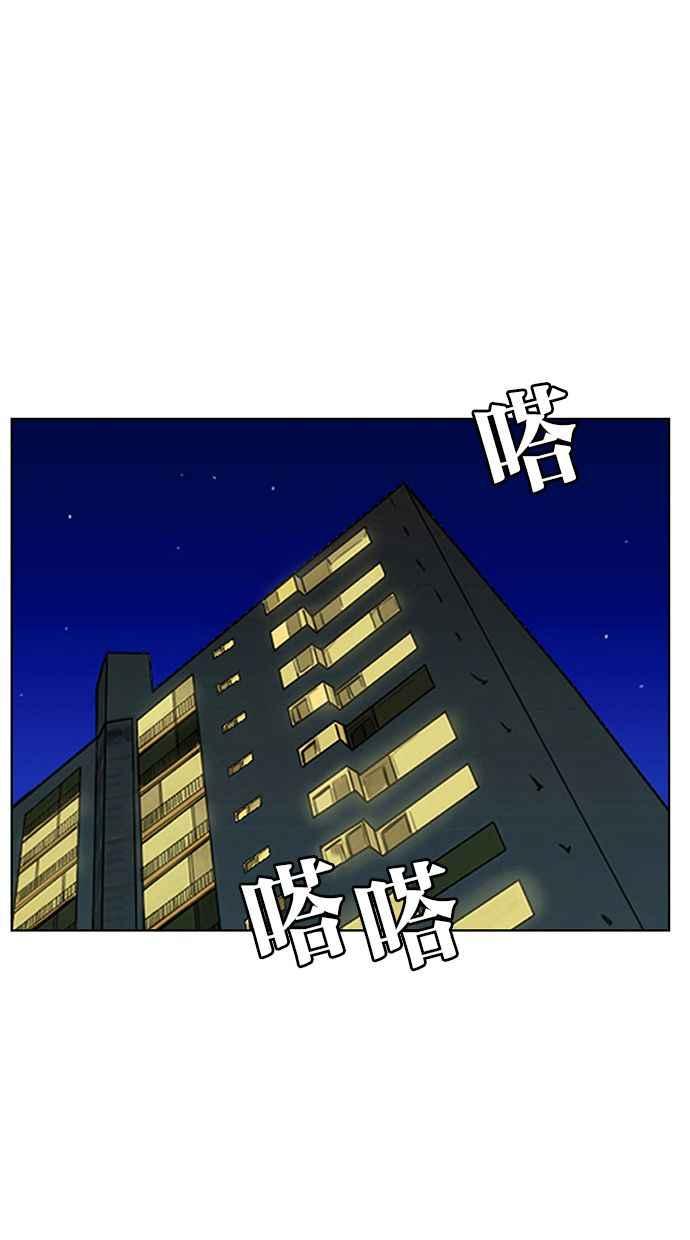 女神降临韩漫全集-第193话无删减无遮挡章节图片 