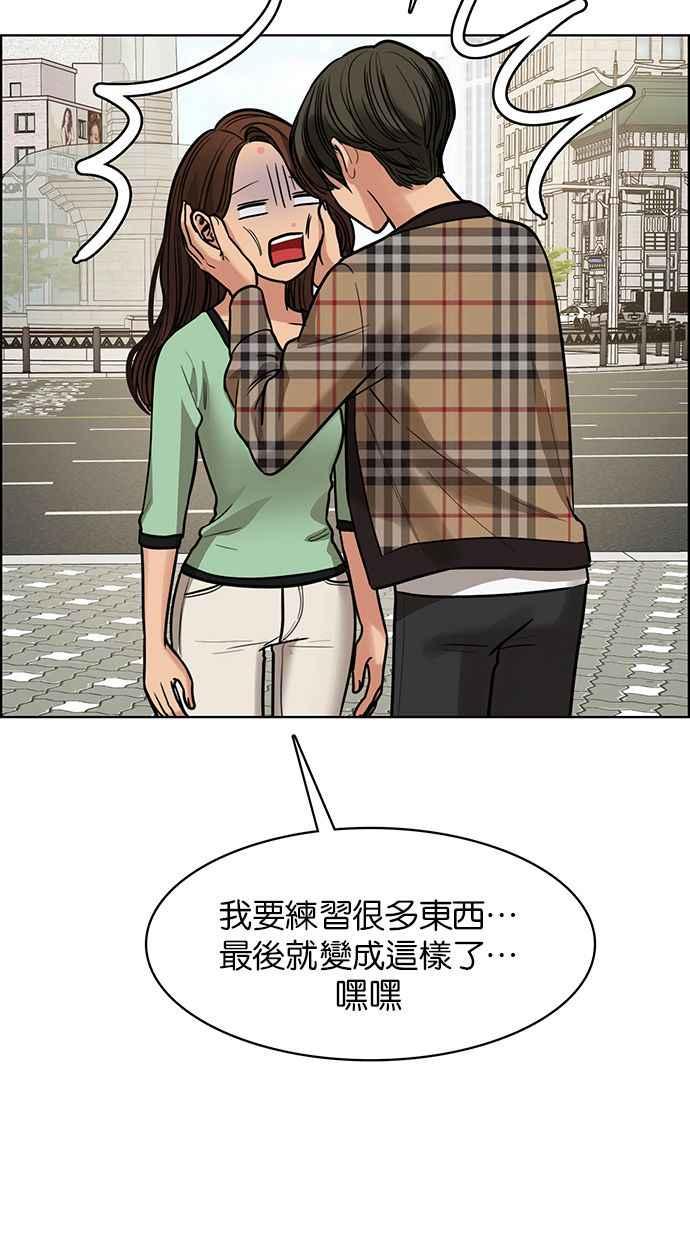 女神降临韩漫全集-第193话无删减无遮挡章节图片 