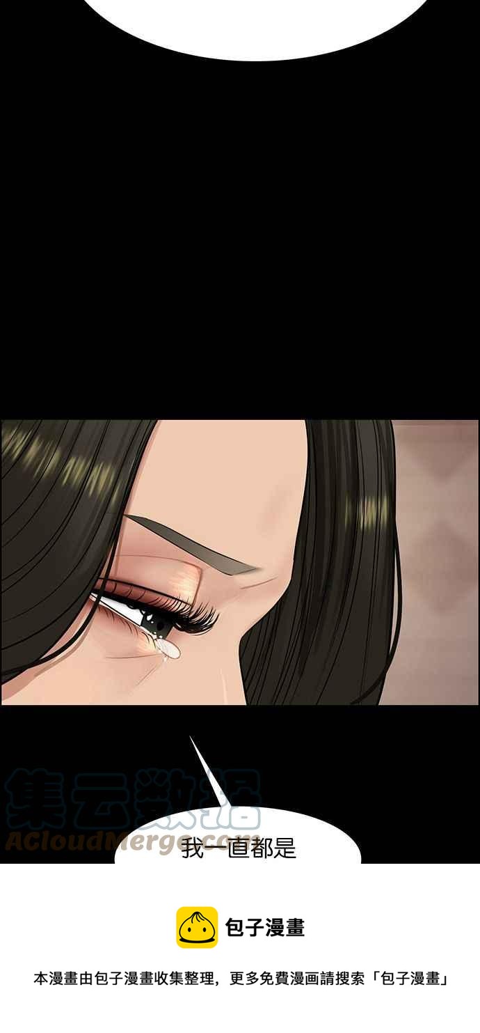女神降临韩漫全集-第194话无删减无遮挡章节图片 