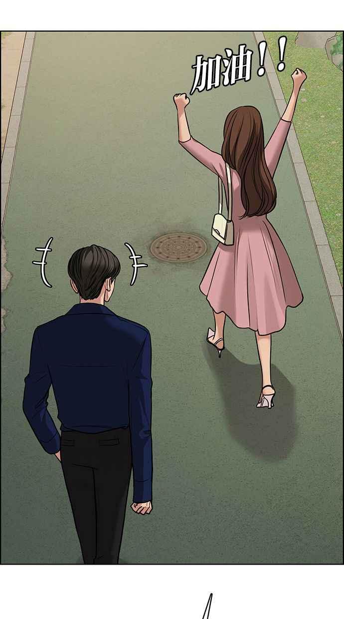 女神降临韩漫全集-第194话无删减无遮挡章节图片 