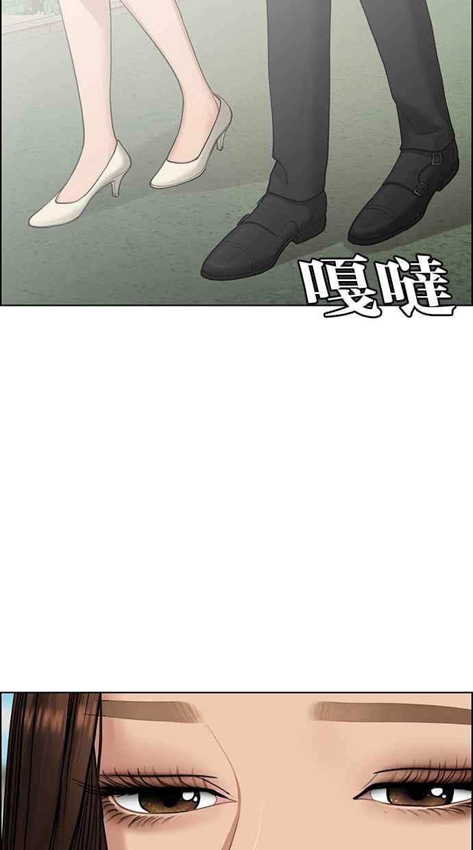 女神降临韩漫全集-第194话无删减无遮挡章节图片 