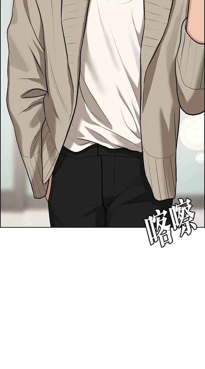 女神降临韩漫全集-第194话无删减无遮挡章节图片 