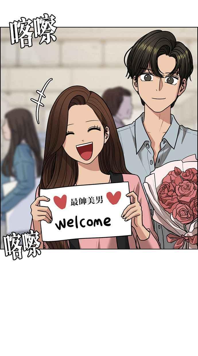 女神降临韩漫全集-第194话无删减无遮挡章节图片 